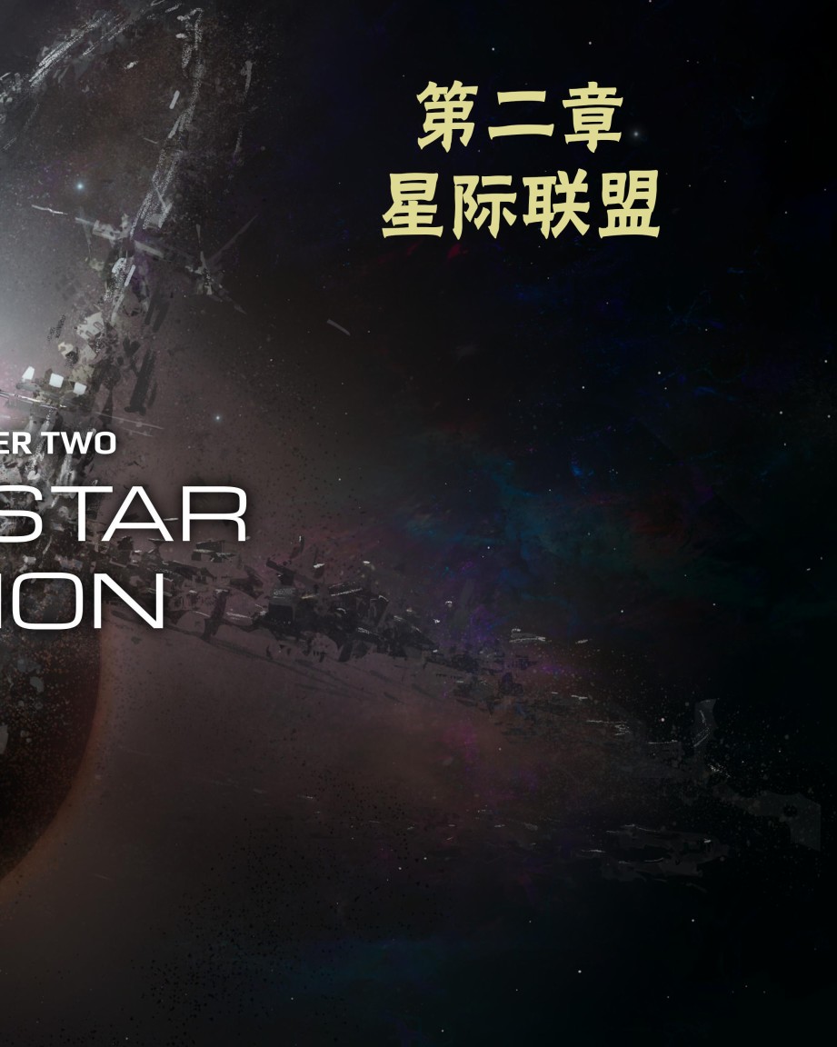 奇迹时代：星陨艺术设定集韩漫全集-第01卷无删减无遮挡章节图片 