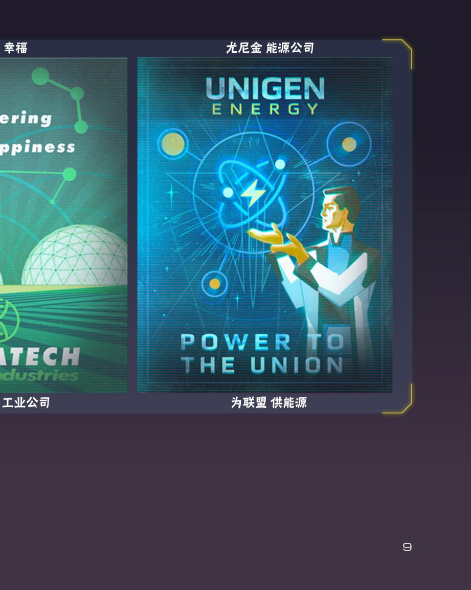 奇迹时代：星陨艺术设定集韩漫全集-第01卷无删减无遮挡章节图片 