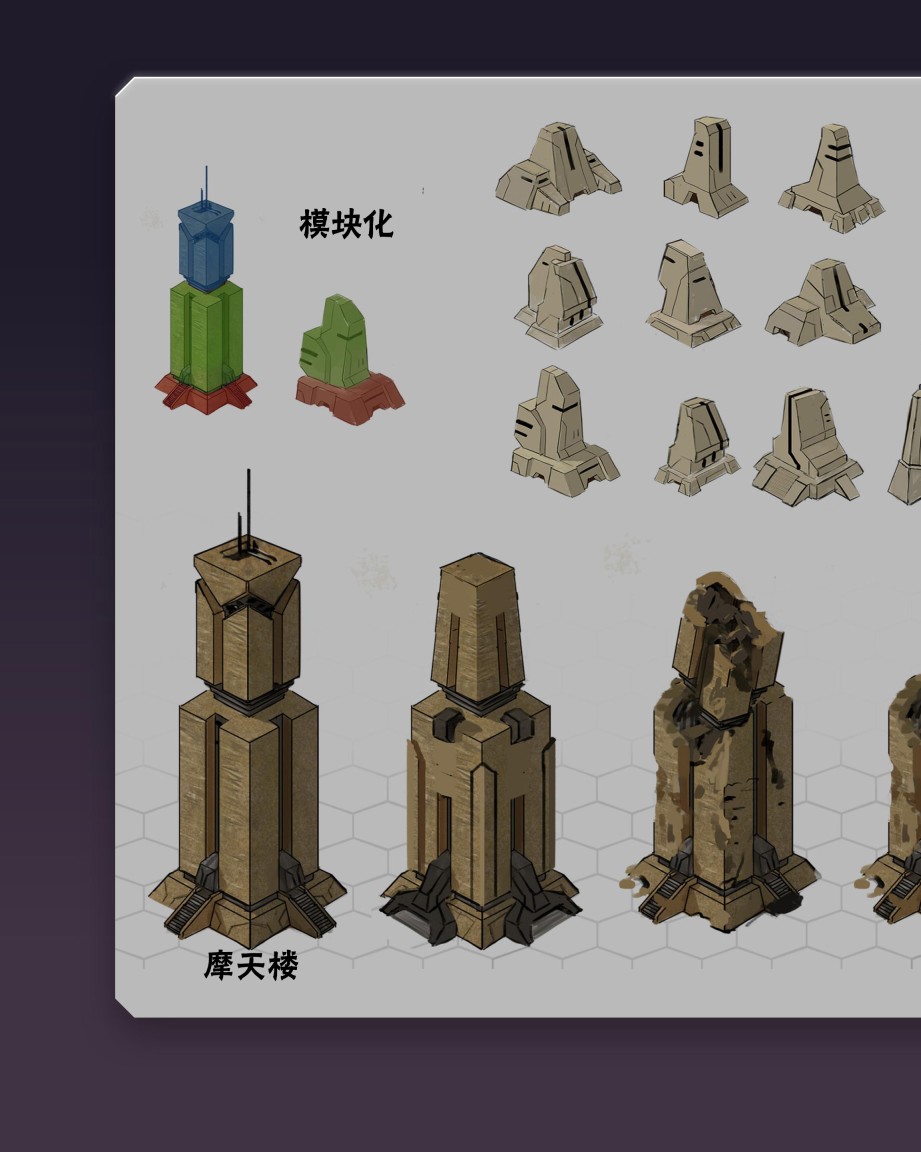 奇迹时代：星陨艺术设定集韩漫全集-第01卷无删减无遮挡章节图片 