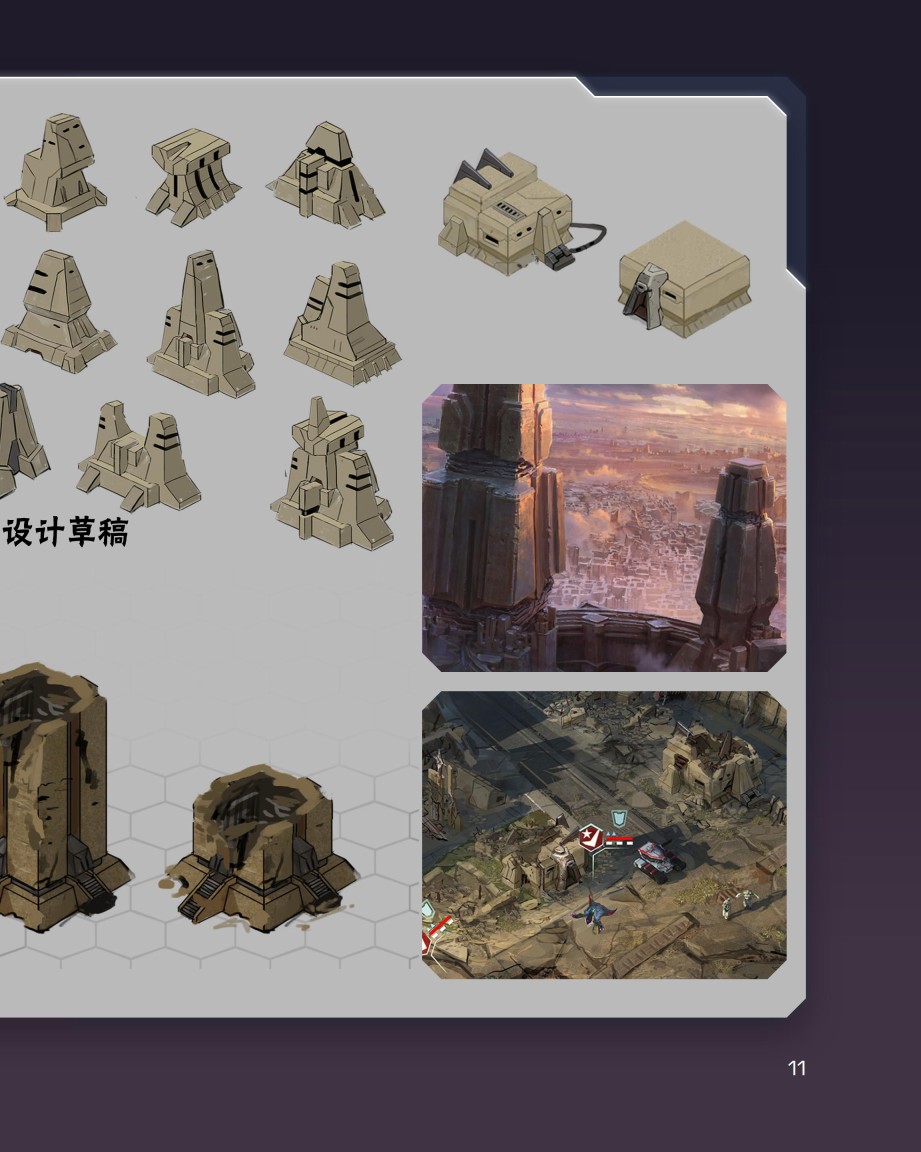 奇迹时代：星陨艺术设定集韩漫全集-第01卷无删减无遮挡章节图片 