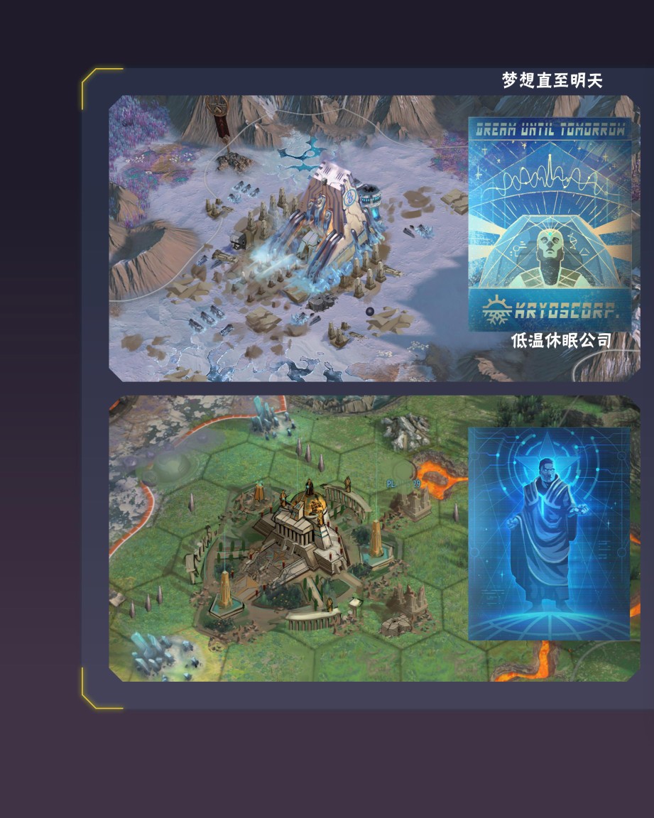 奇迹时代：星陨艺术设定集韩漫全集-第01卷无删减无遮挡章节图片 