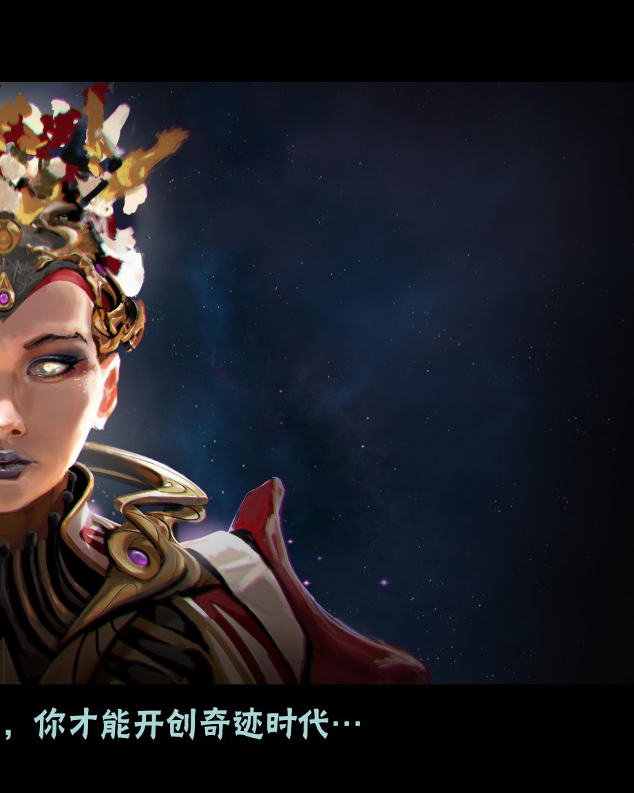奇迹时代：星陨艺术设定集韩漫全集-第01卷无删减无遮挡章节图片 
