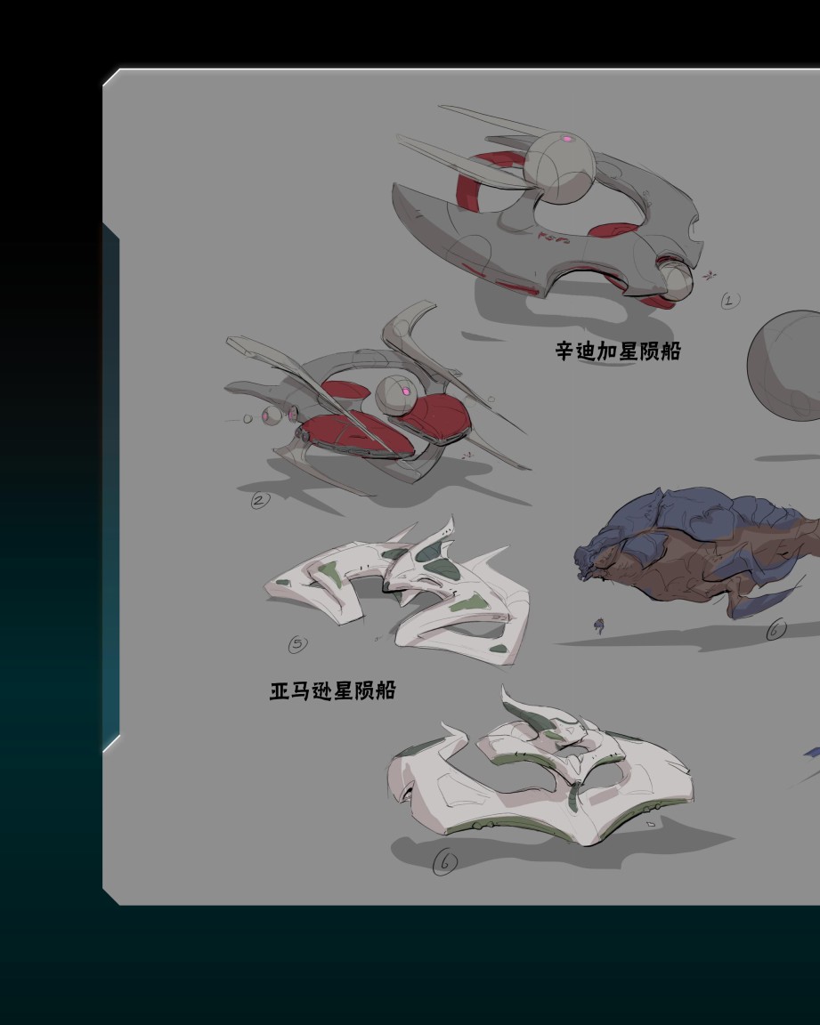 奇迹时代：星陨艺术设定集韩漫全集-第01卷无删减无遮挡章节图片 