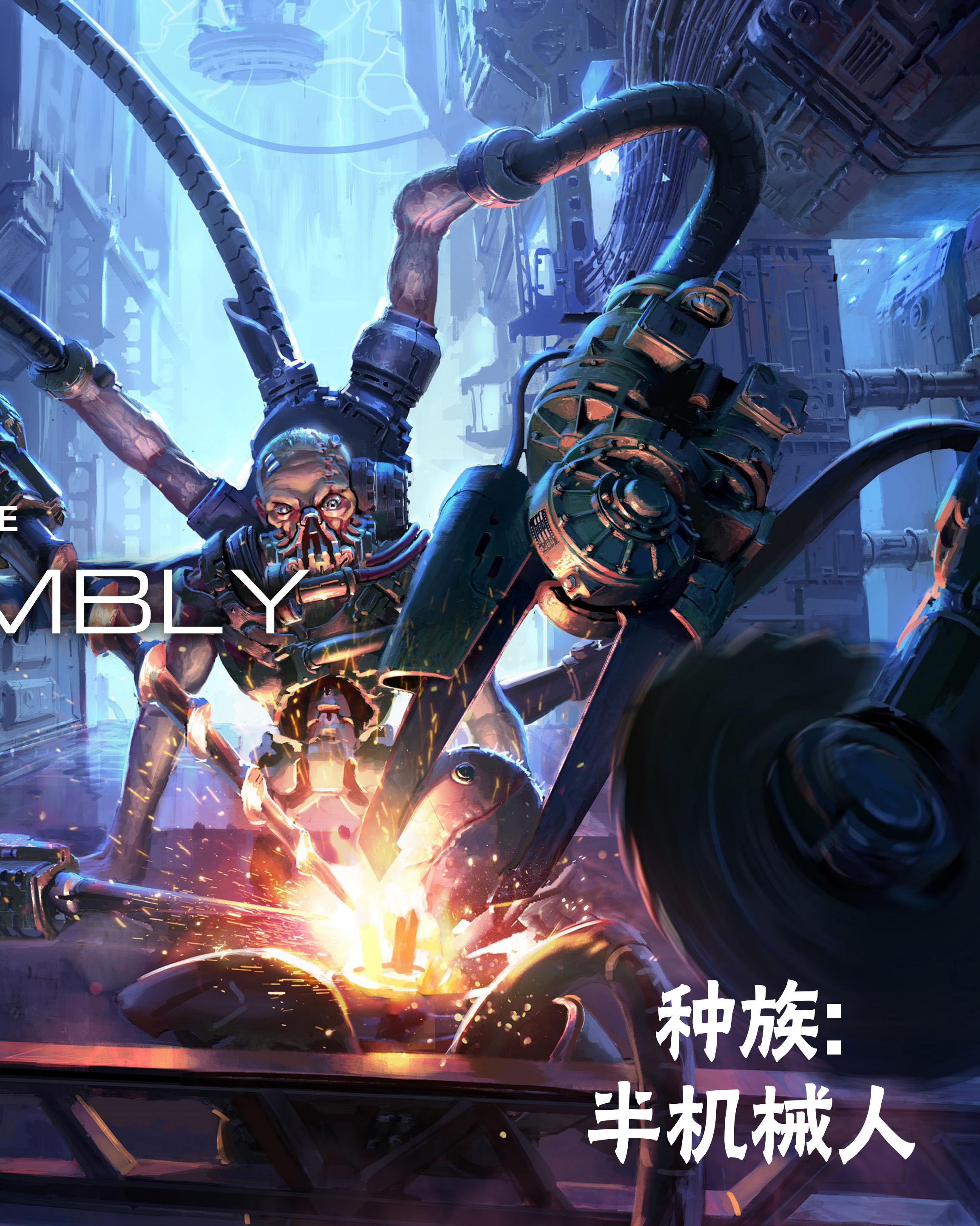 奇迹时代：星陨艺术设定集韩漫全集-第02卷无删减无遮挡章节图片 