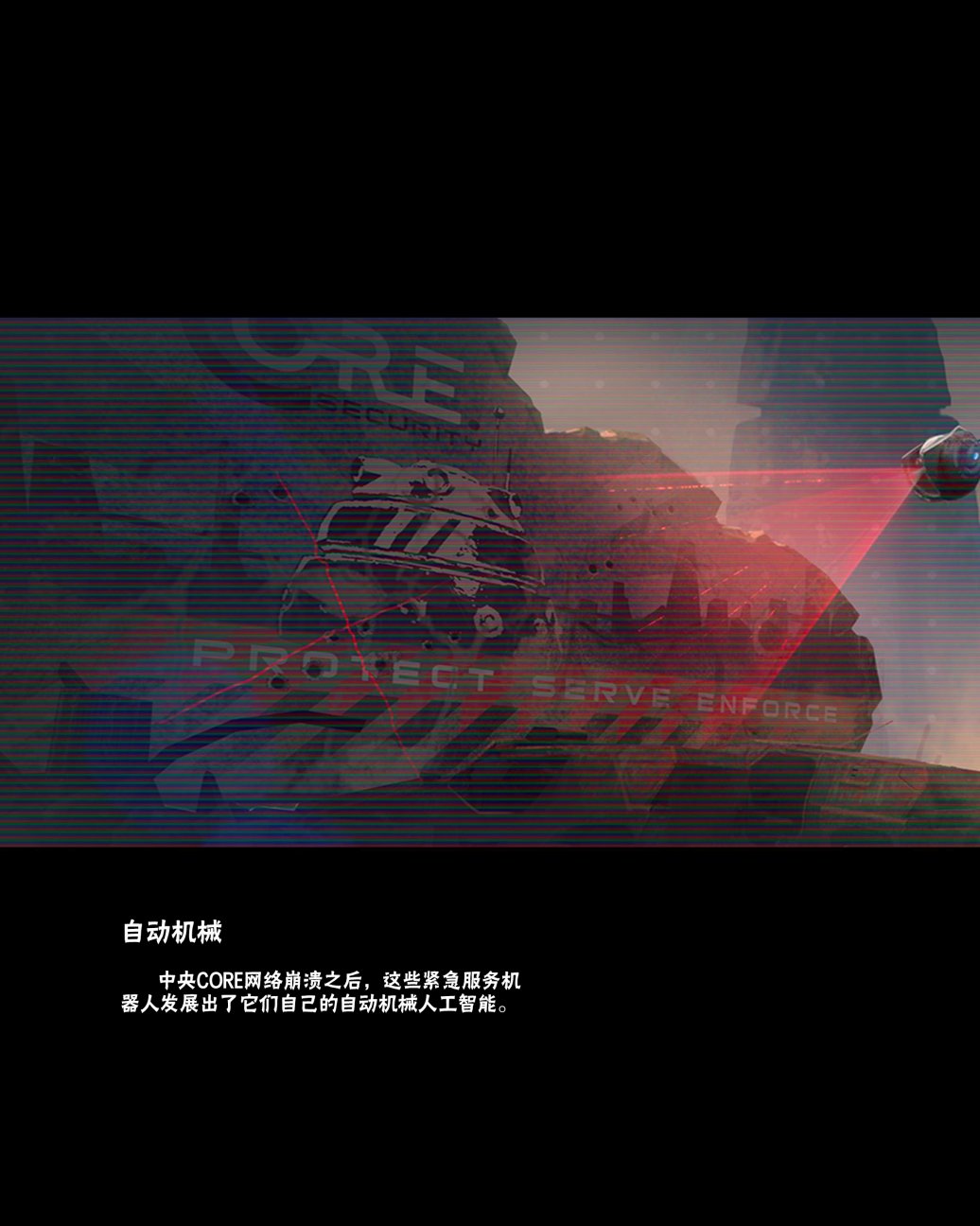 奇迹时代：星陨艺术设定集韩漫全集-第04卷无删减无遮挡章节图片 