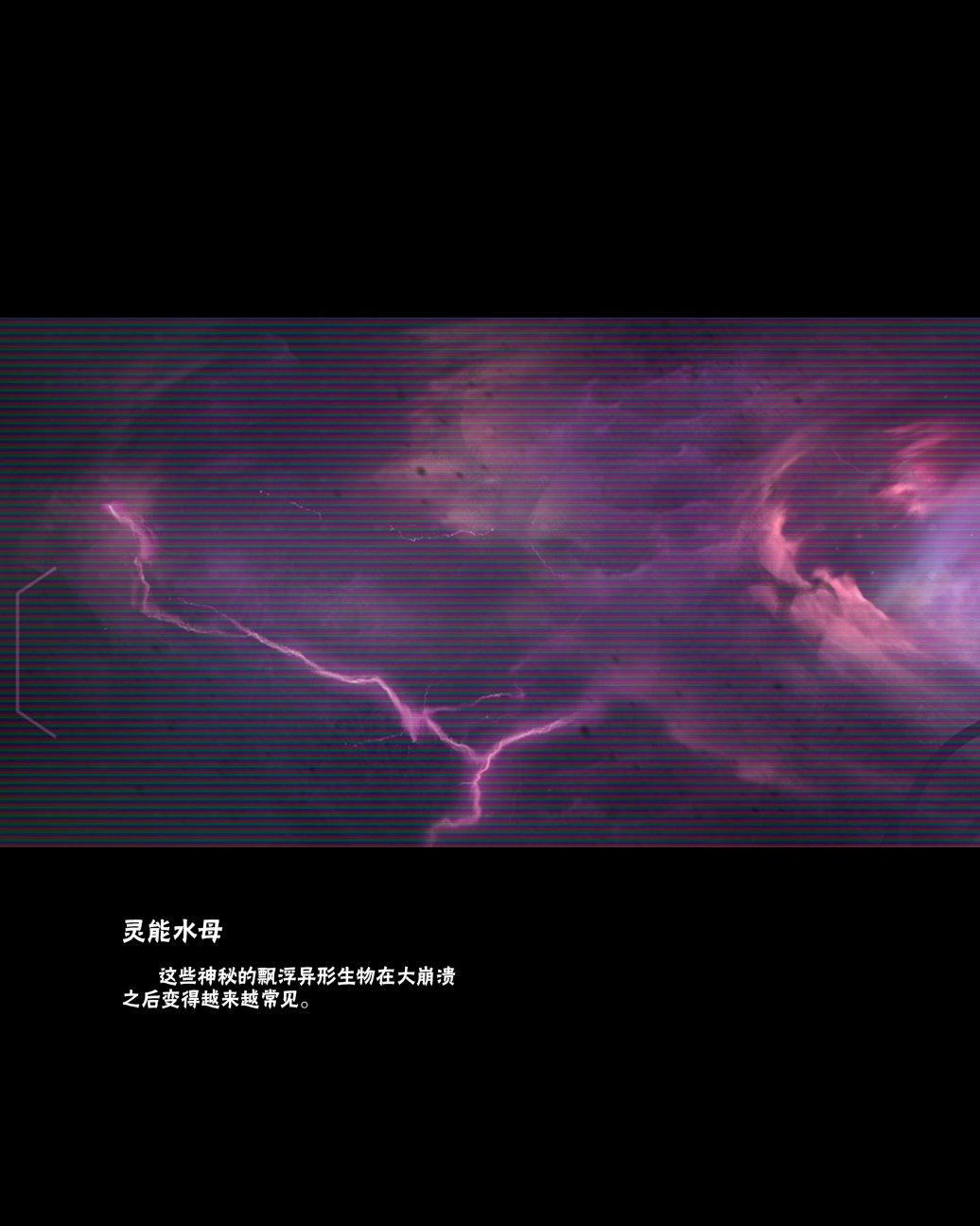 奇迹时代：星陨艺术设定集韩漫全集-第04卷无删减无遮挡章节图片 