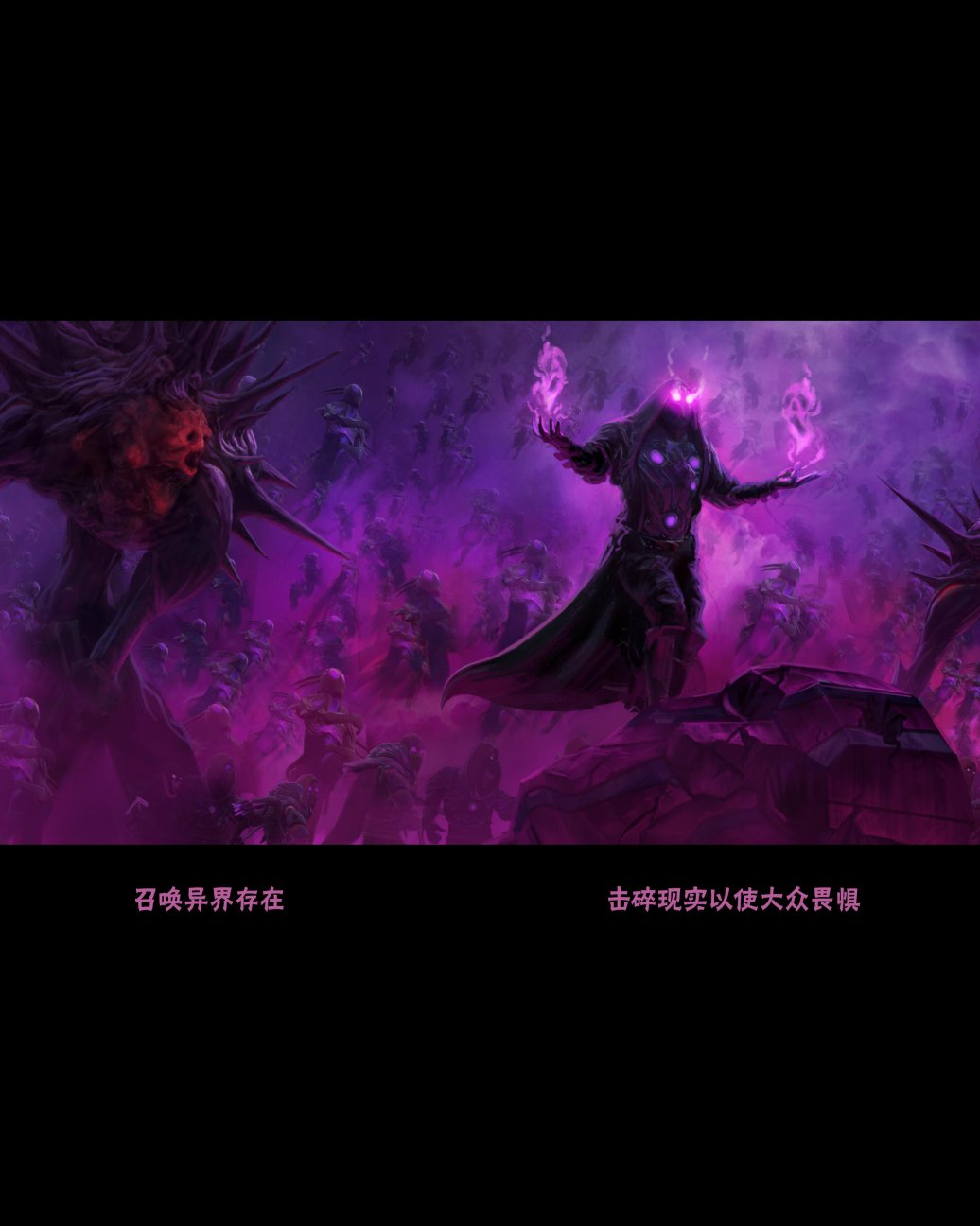 奇迹时代：星陨艺术设定集韩漫全集-第04卷无删减无遮挡章节图片 