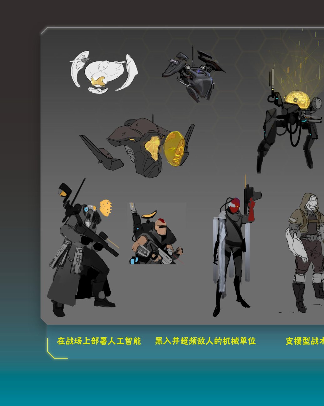 奇迹时代：星陨艺术设定集韩漫全集-第04卷无删减无遮挡章节图片 