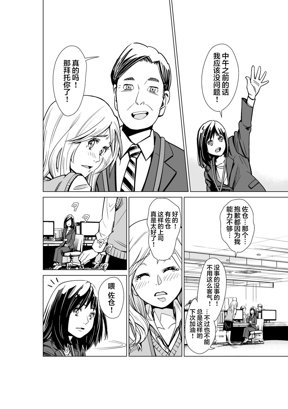 魔法伪装韩漫全集-短篇无删减无遮挡章节图片 