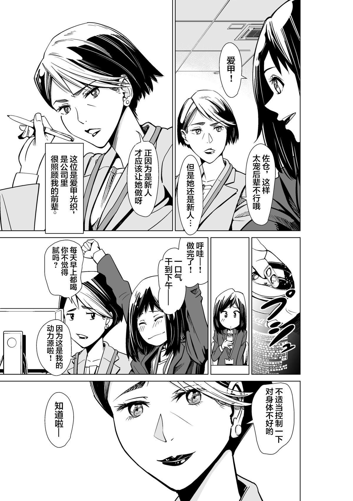 魔法伪装韩漫全集-短篇无删减无遮挡章节图片 