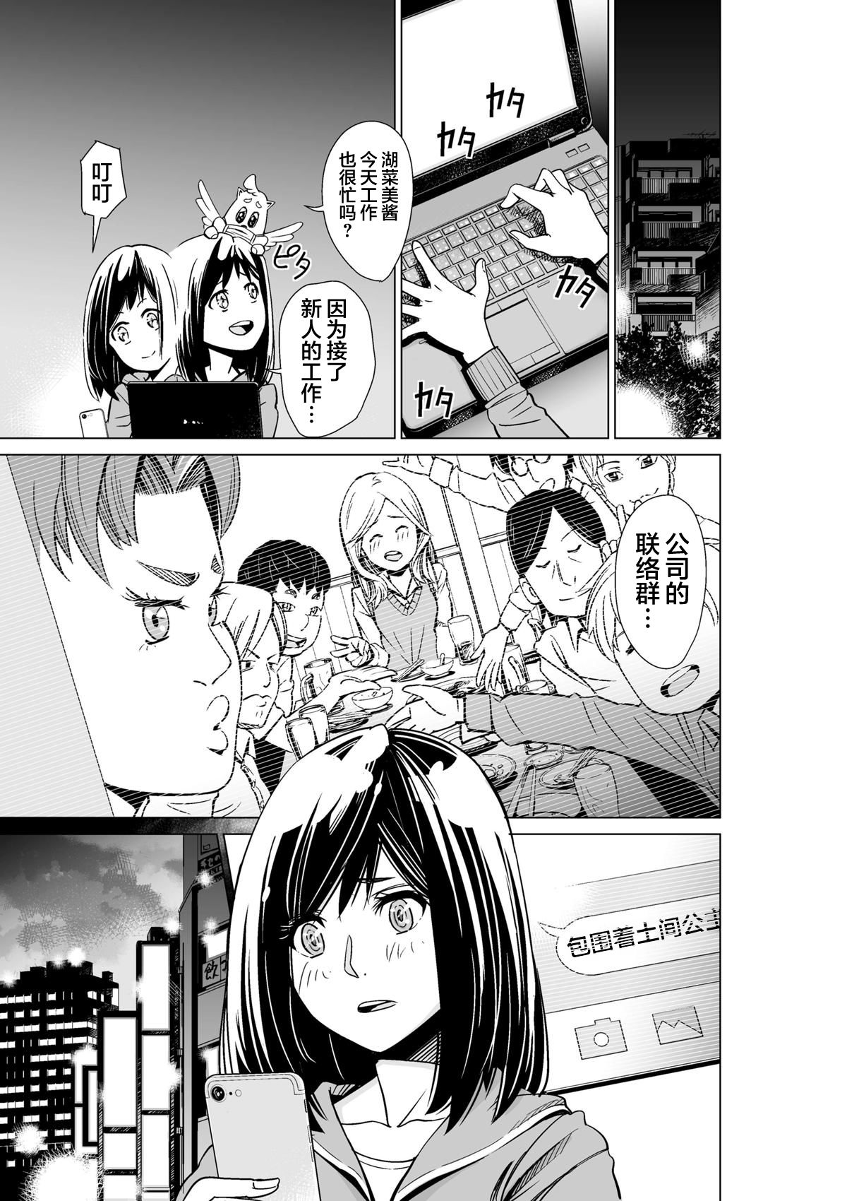 魔法伪装韩漫全集-短篇无删减无遮挡章节图片 