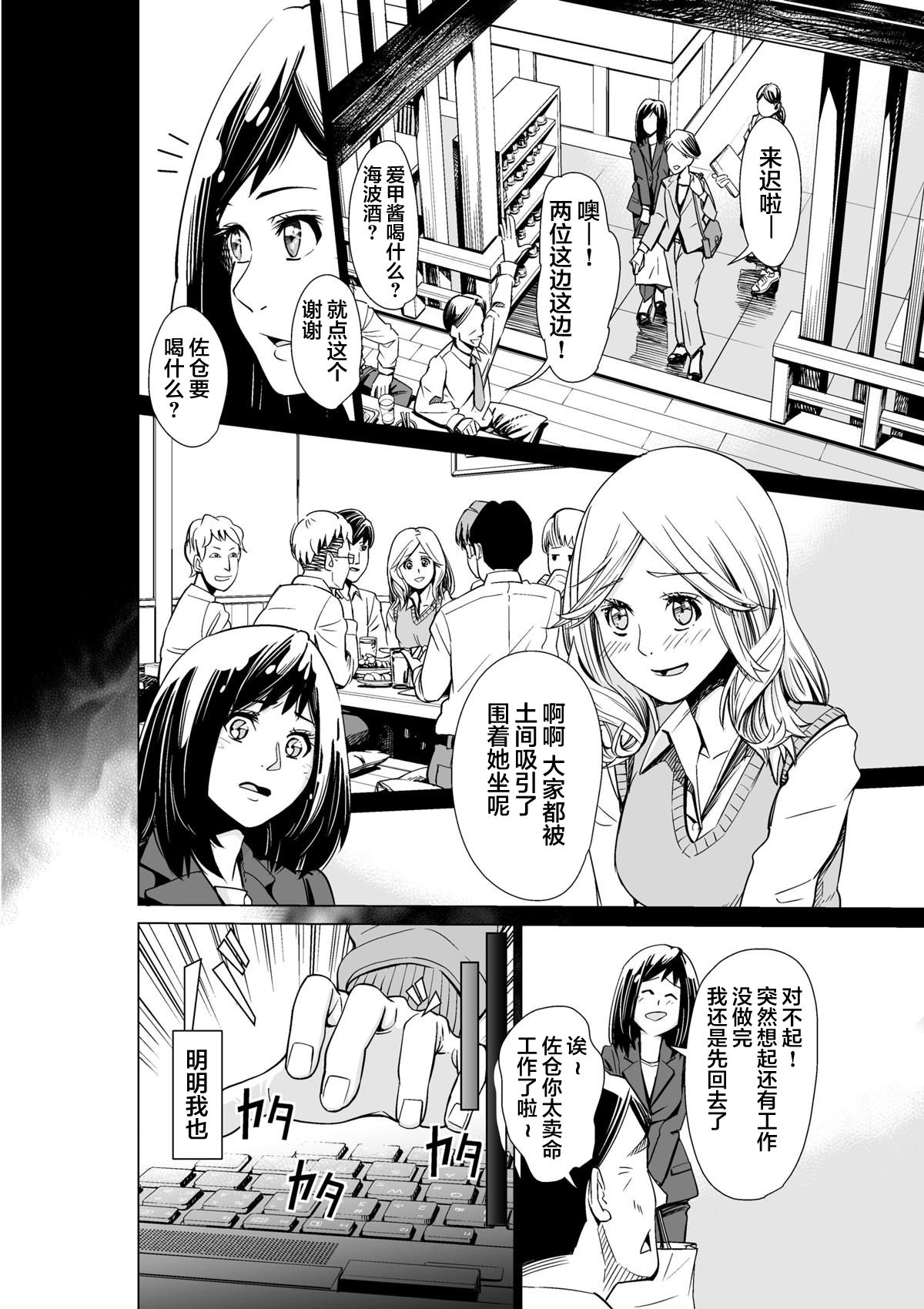 魔法伪装韩漫全集-短篇无删减无遮挡章节图片 