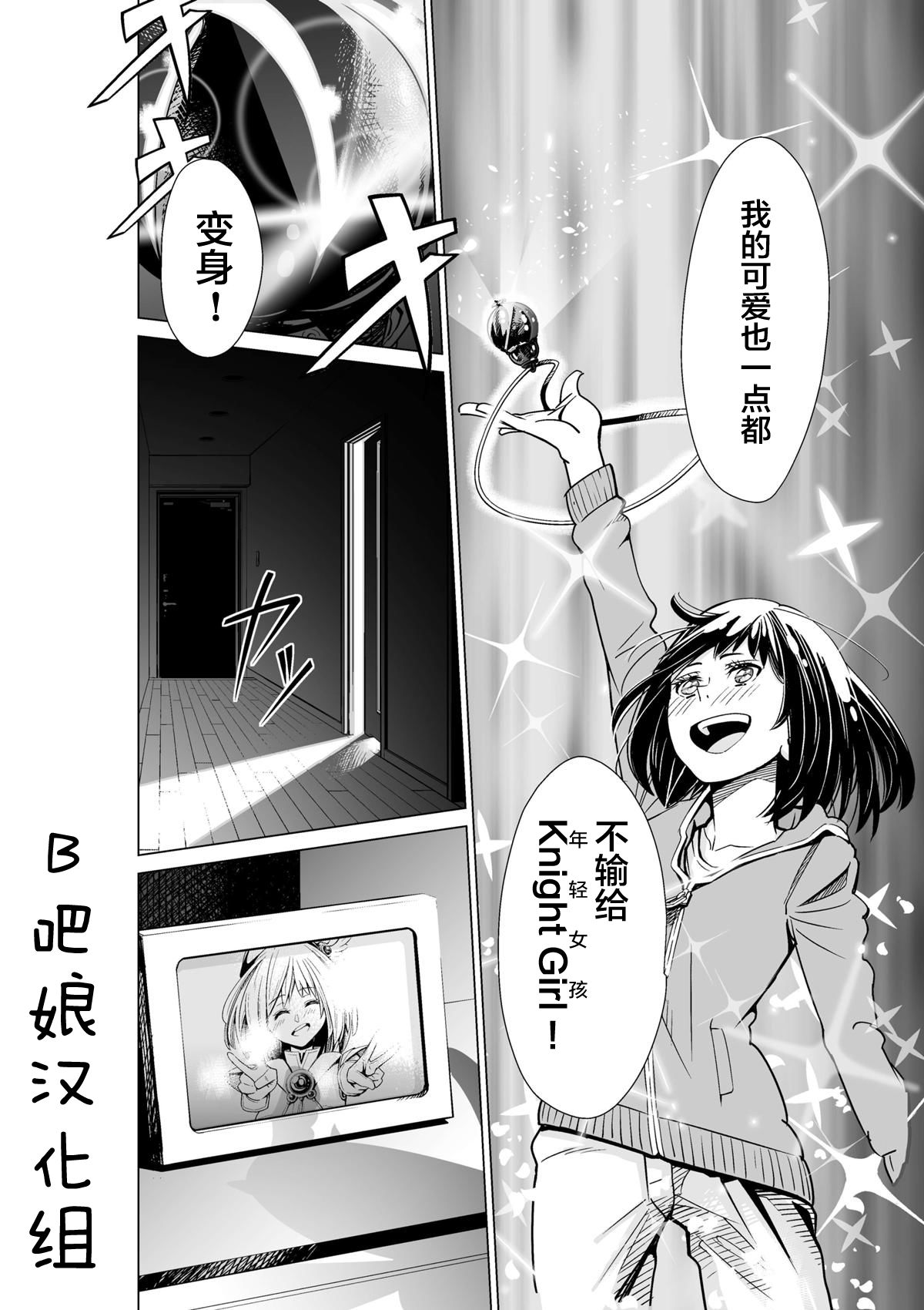 魔法伪装韩漫全集-短篇无删减无遮挡章节图片 