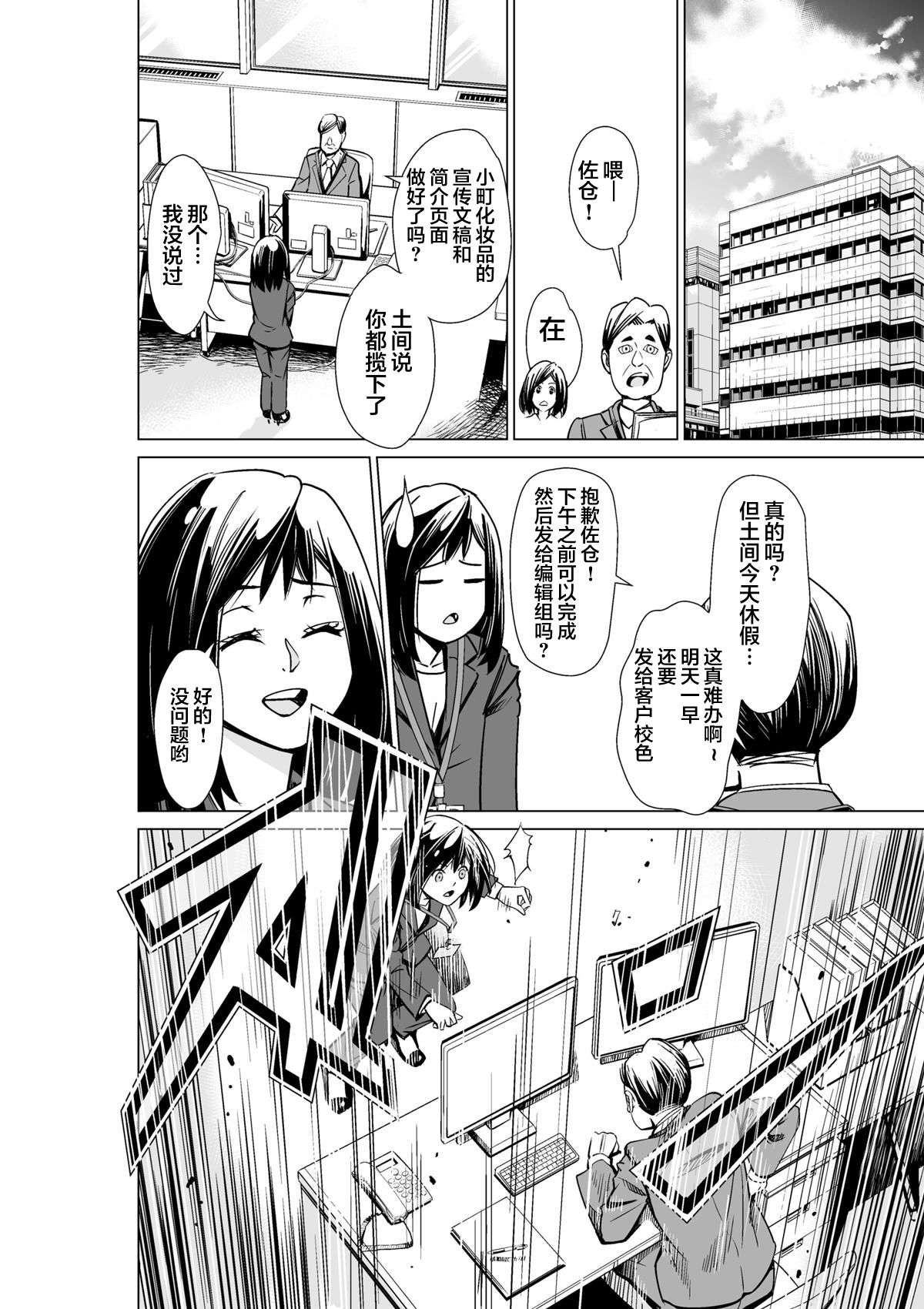 魔法伪装韩漫全集-短篇无删减无遮挡章节图片 