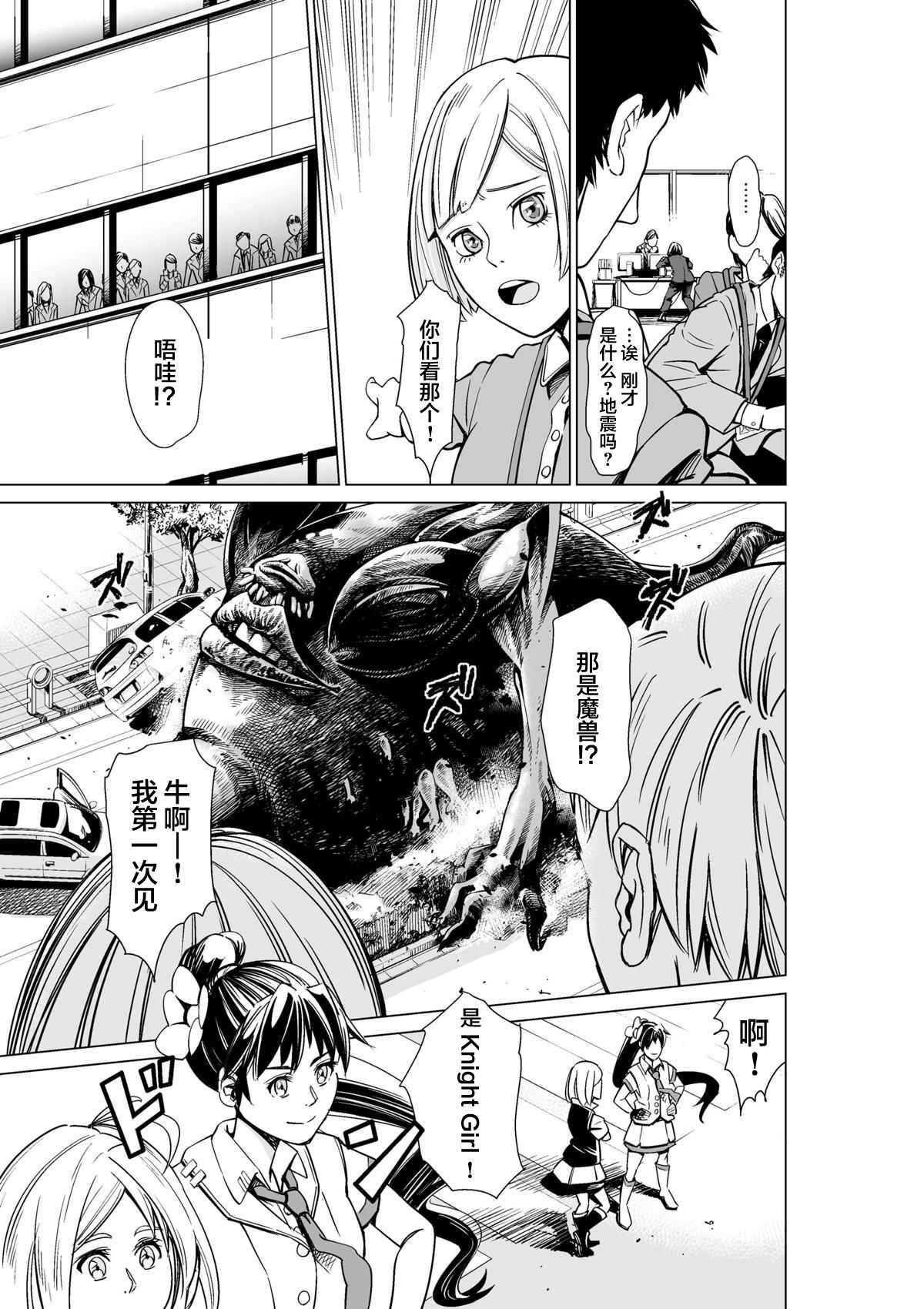 魔法伪装韩漫全集-短篇无删减无遮挡章节图片 