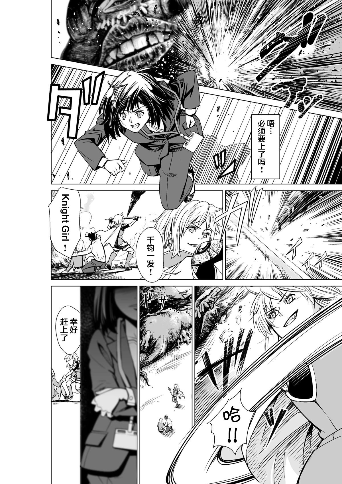 魔法伪装韩漫全集-短篇无删减无遮挡章节图片 