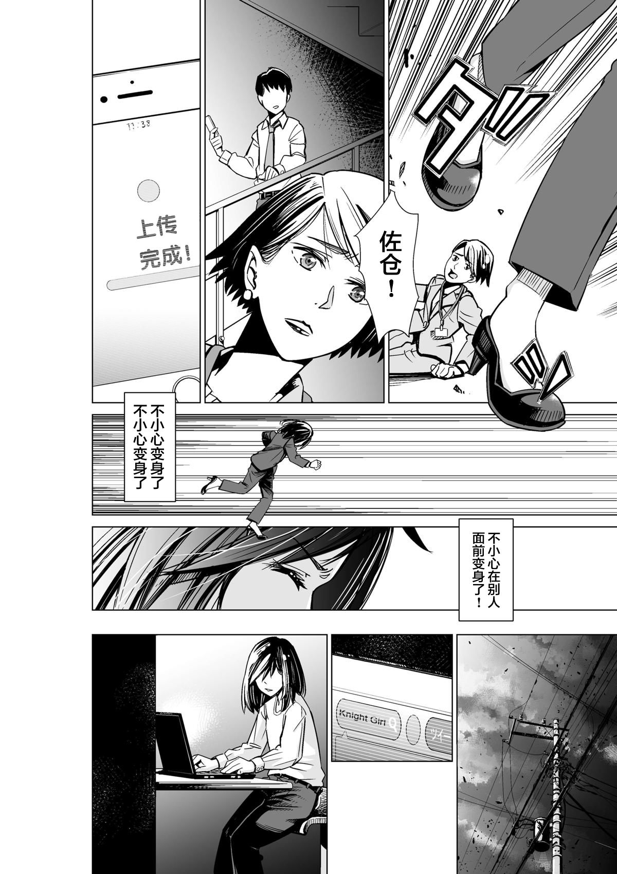 魔法伪装韩漫全集-短篇无删减无遮挡章节图片 