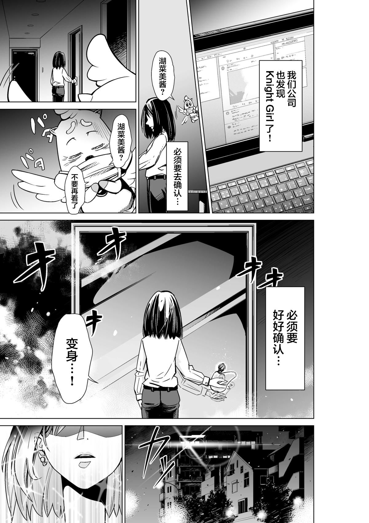 魔法伪装韩漫全集-短篇无删减无遮挡章节图片 