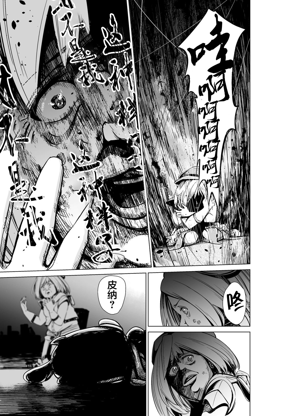 魔法伪装韩漫全集-短篇无删减无遮挡章节图片 