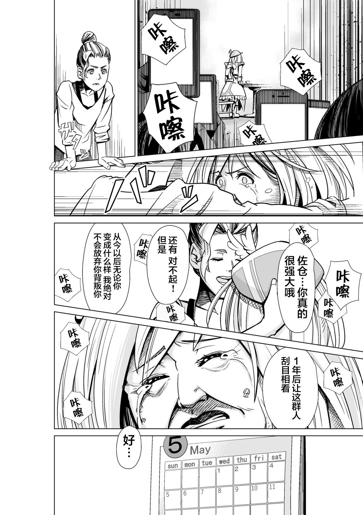 魔法伪装韩漫全集-短篇无删减无遮挡章节图片 