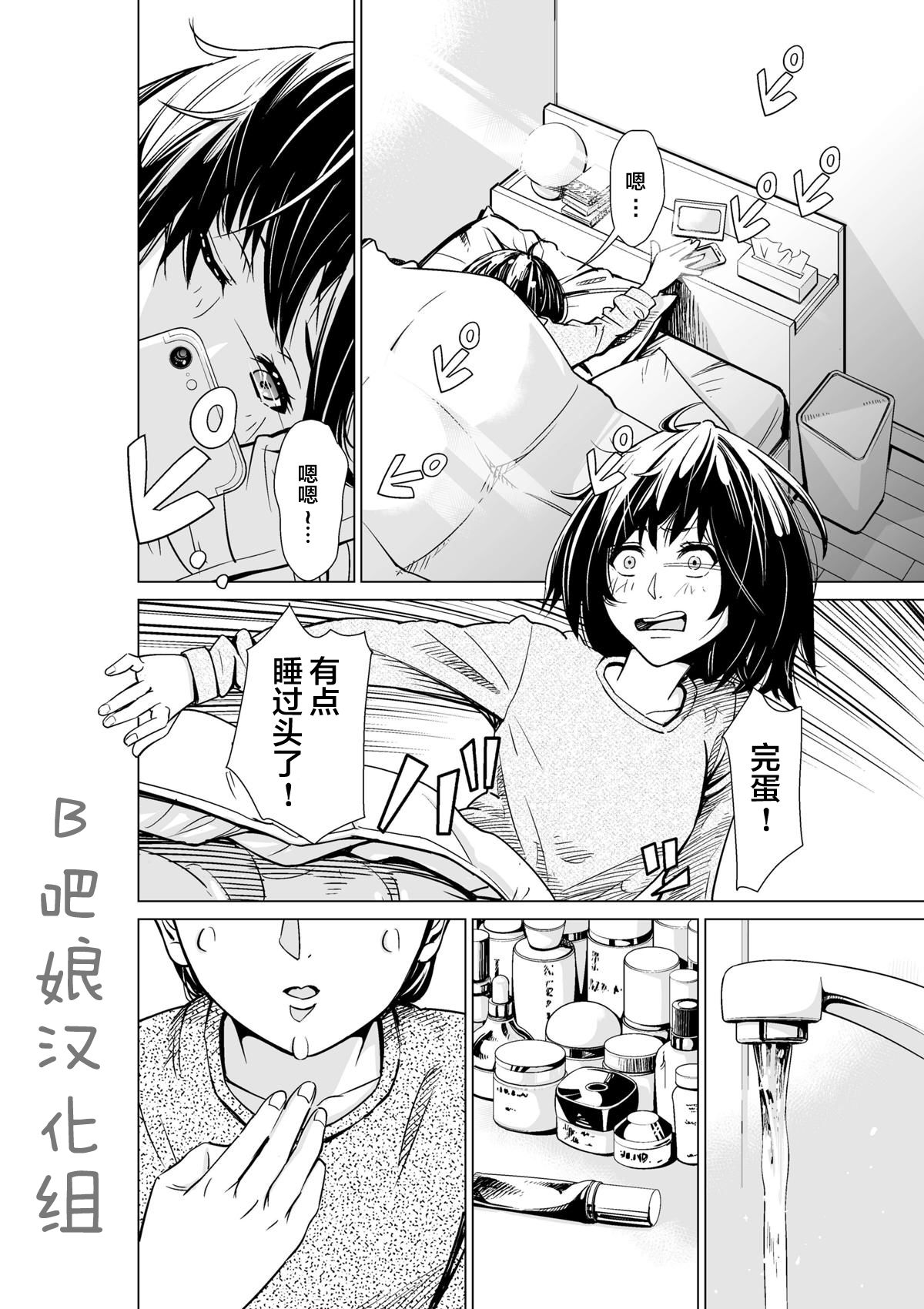 魔法伪装韩漫全集-短篇无删减无遮挡章节图片 