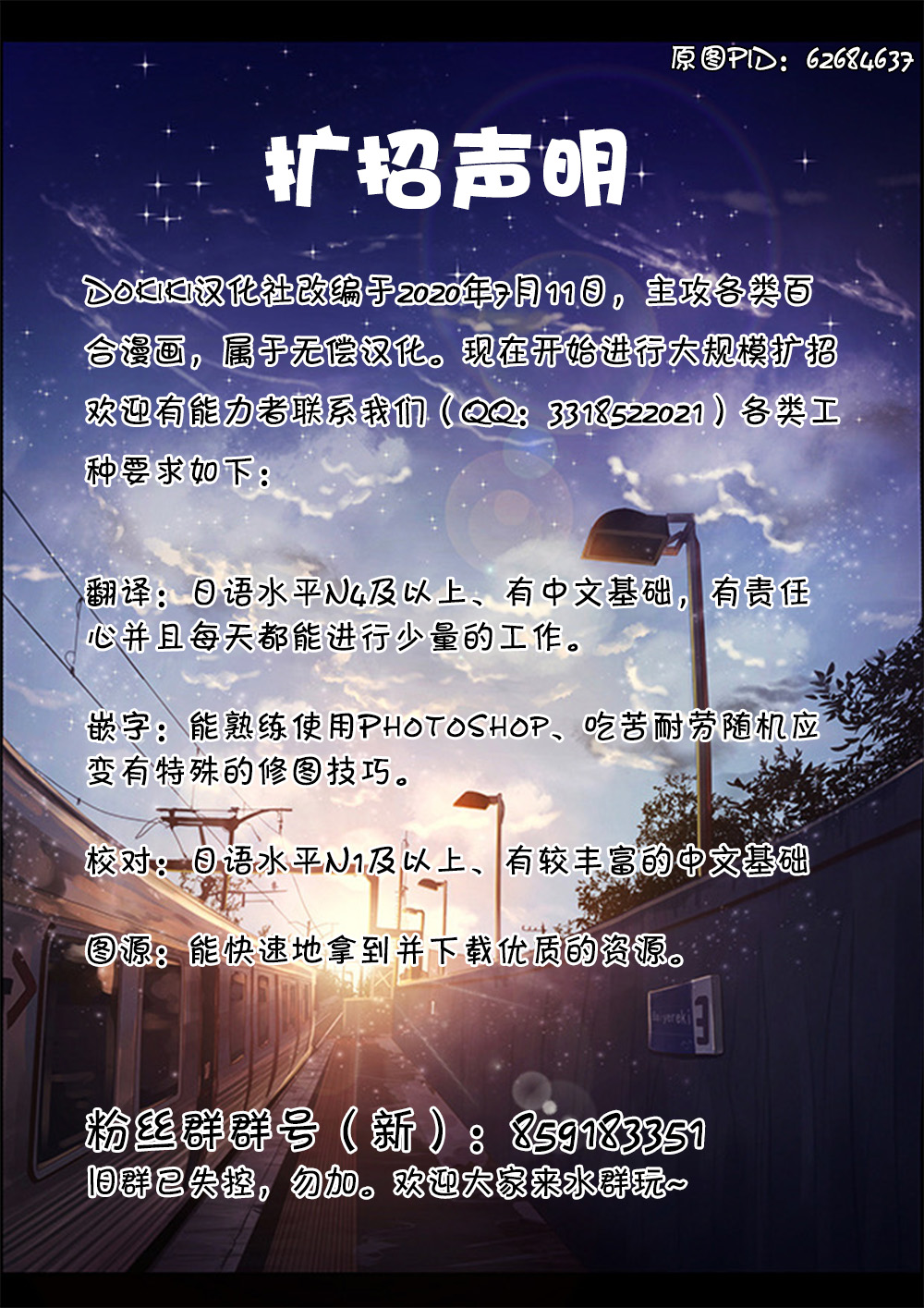 后辈酱和前辈有点H的日常韩漫全集-第01话无删减无遮挡章节图片 