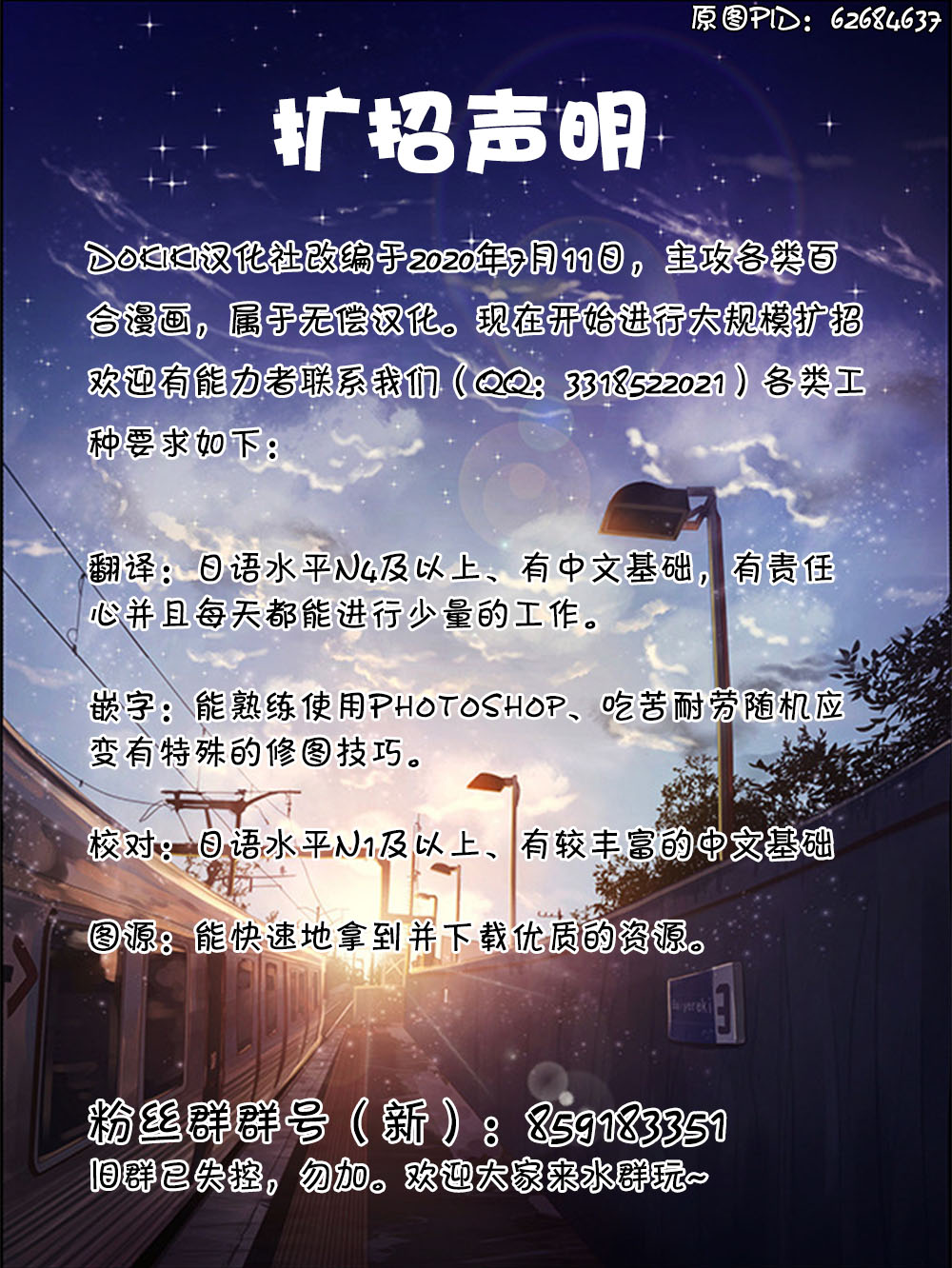 后辈酱和前辈有点H的日常韩漫全集-第02话无删减无遮挡章节图片 