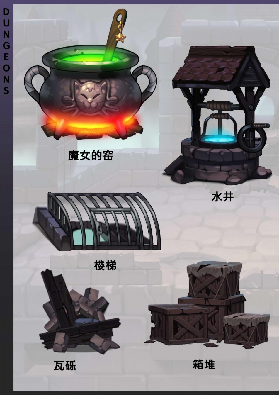 艾莉亚纪元战记艺术设定集韩漫全集-全一卷无删减无遮挡章节图片 