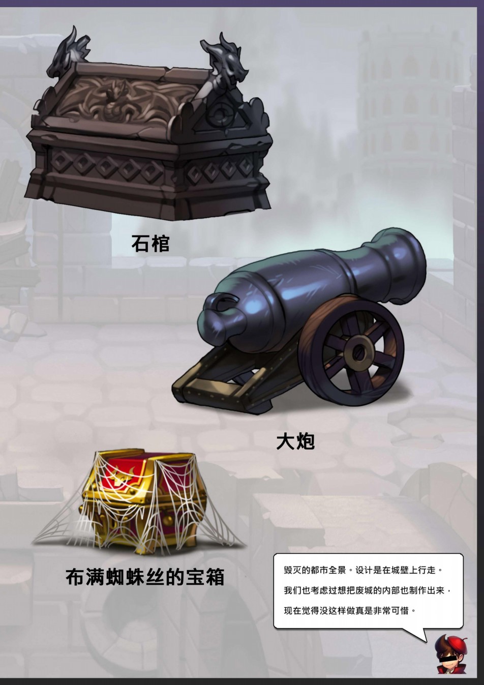 艾莉亚纪元战记艺术设定集韩漫全集-全一卷无删减无遮挡章节图片 
