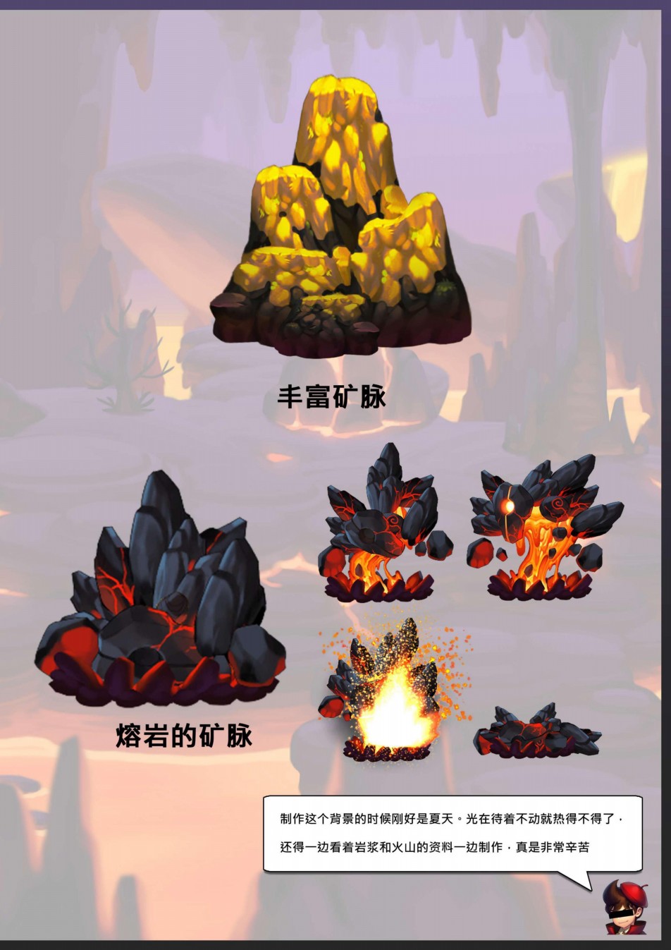艾莉亚纪元战记艺术设定集韩漫全集-全一卷无删减无遮挡章节图片 