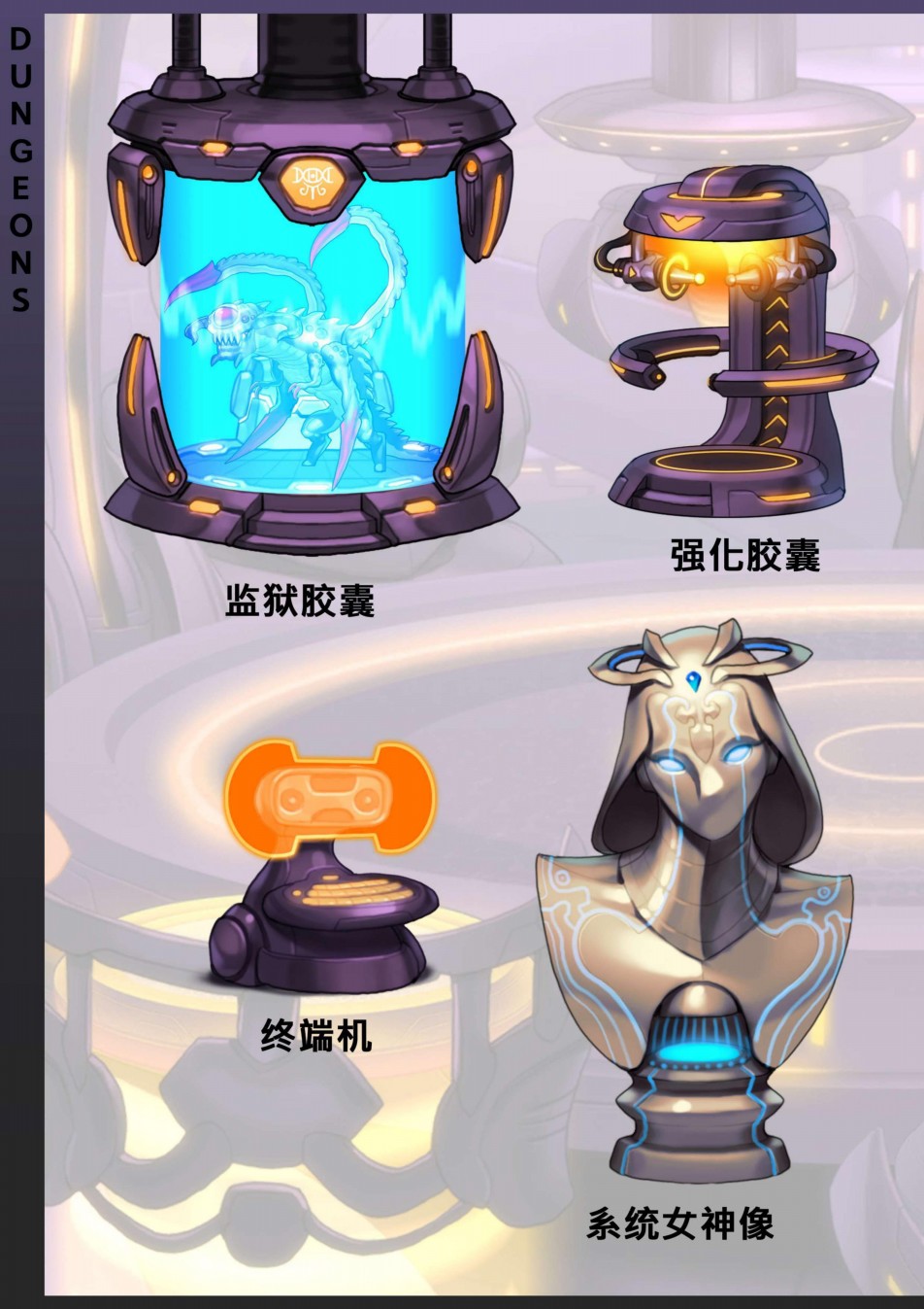 艾莉亚纪元战记艺术设定集韩漫全集-全一卷无删减无遮挡章节图片 