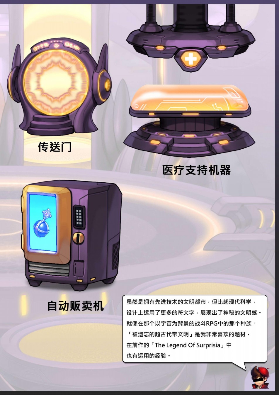 艾莉亚纪元战记艺术设定集韩漫全集-全一卷无删减无遮挡章节图片 