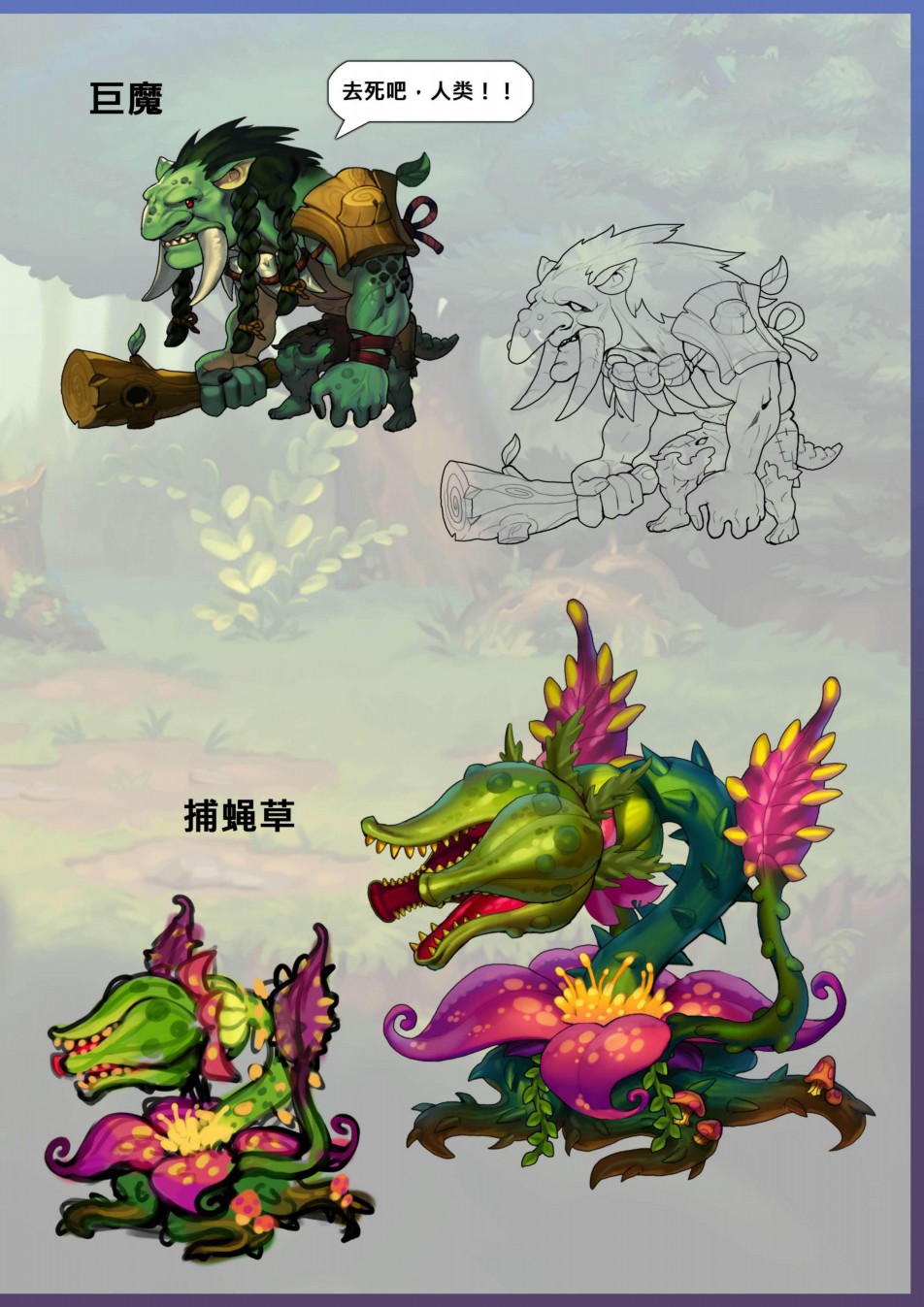 艾莉亚纪元战记艺术设定集韩漫全集-全一卷无删减无遮挡章节图片 