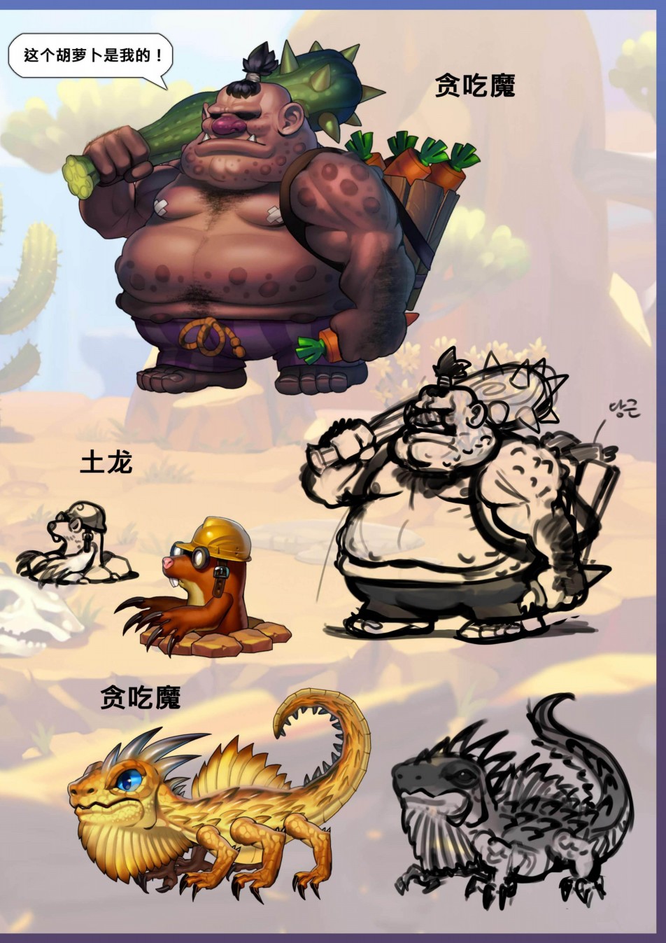 艾莉亚纪元战记艺术设定集韩漫全集-全一卷无删减无遮挡章节图片 