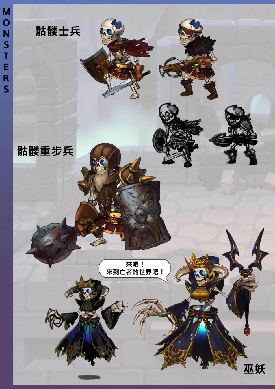 艾莉亚纪元战记艺术设定集韩漫全集-全一卷无删减无遮挡章节图片 