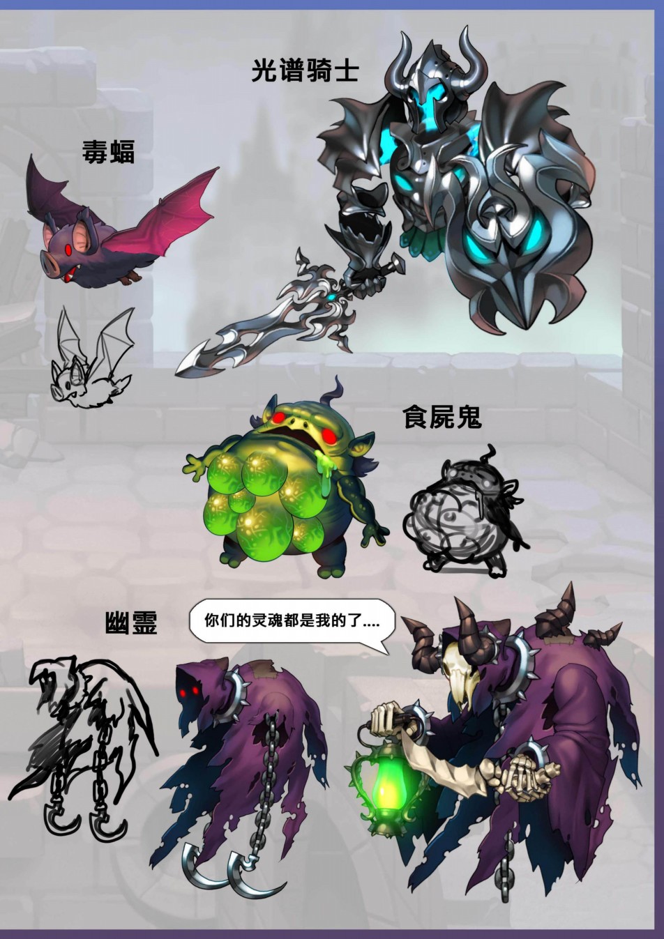 艾莉亚纪元战记艺术设定集韩漫全集-全一卷无删减无遮挡章节图片 