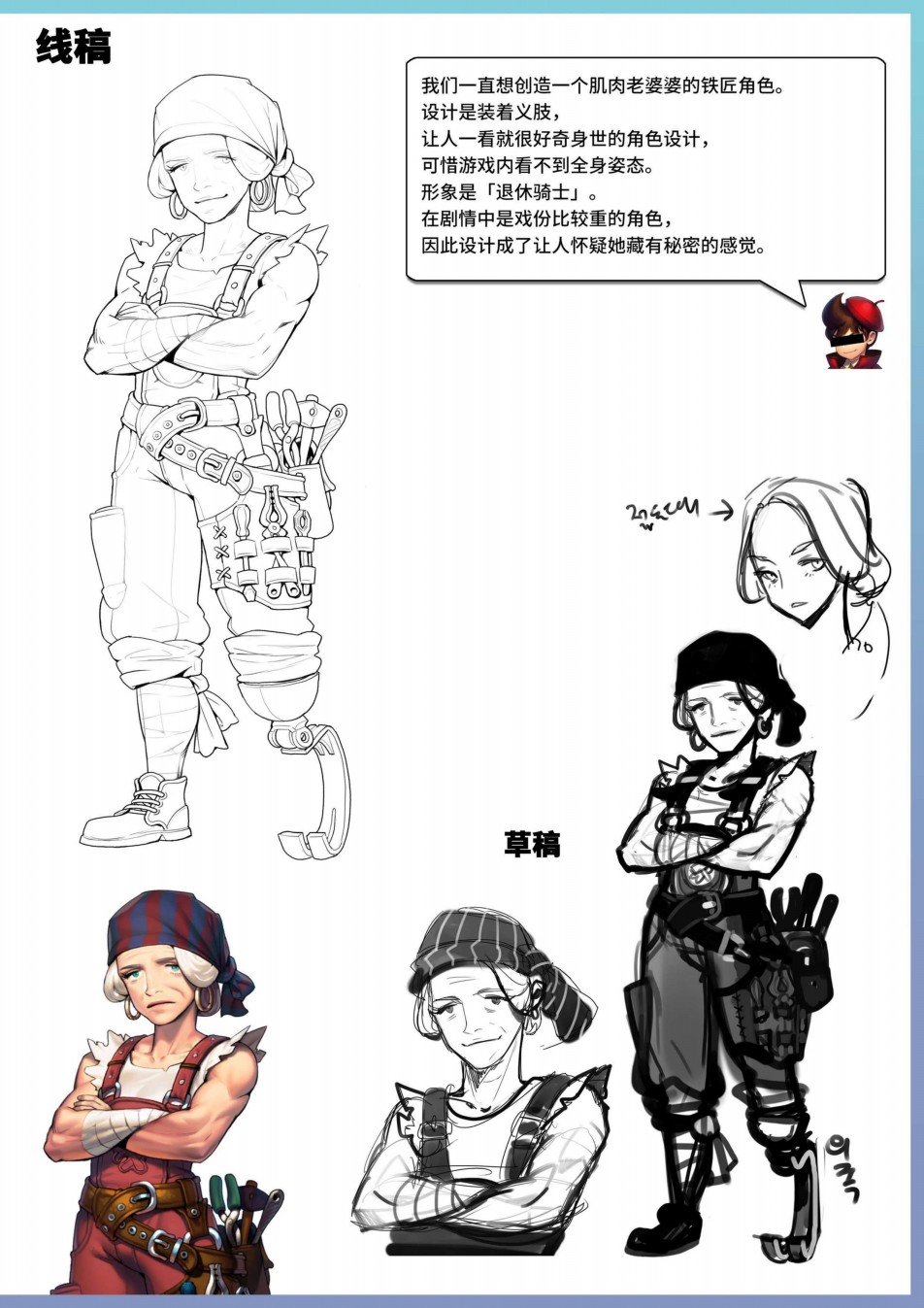 艾莉亚纪元战记艺术设定集韩漫全集-全一卷无删减无遮挡章节图片 
