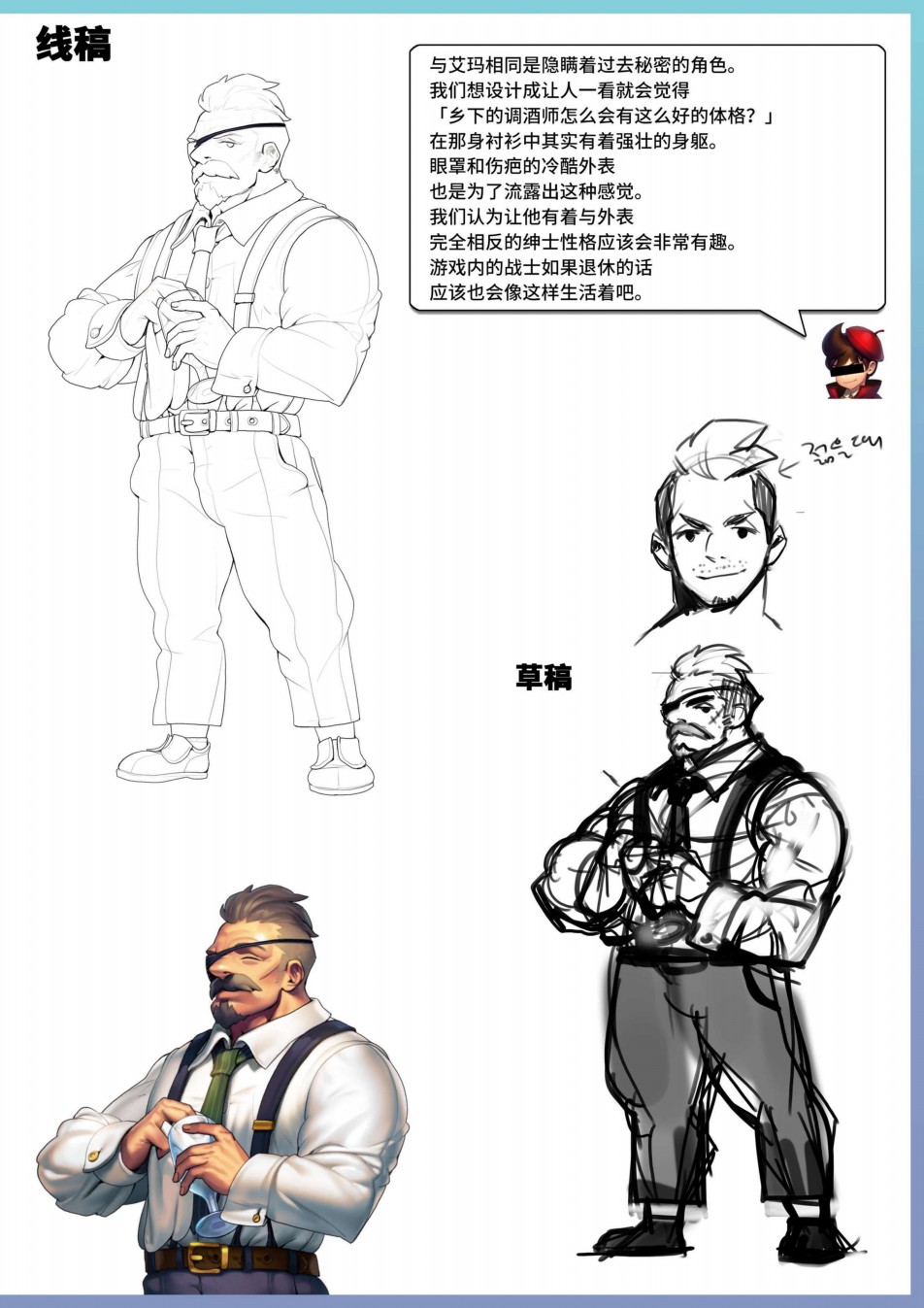 艾莉亚纪元战记艺术设定集韩漫全集-全一卷无删减无遮挡章节图片 