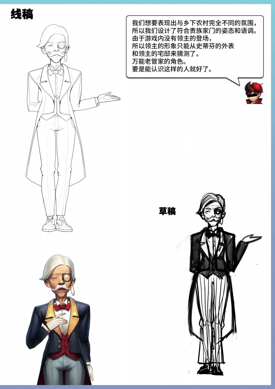 艾莉亚纪元战记艺术设定集韩漫全集-全一卷无删减无遮挡章节图片 