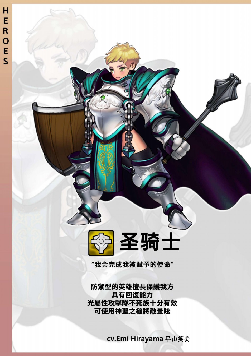 艾莉亚纪元战记艺术设定集韩漫全集-全一卷无删减无遮挡章节图片 