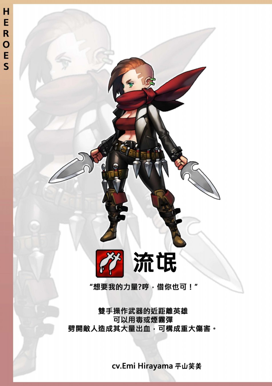 艾莉亚纪元战记艺术设定集韩漫全集-全一卷无删减无遮挡章节图片 