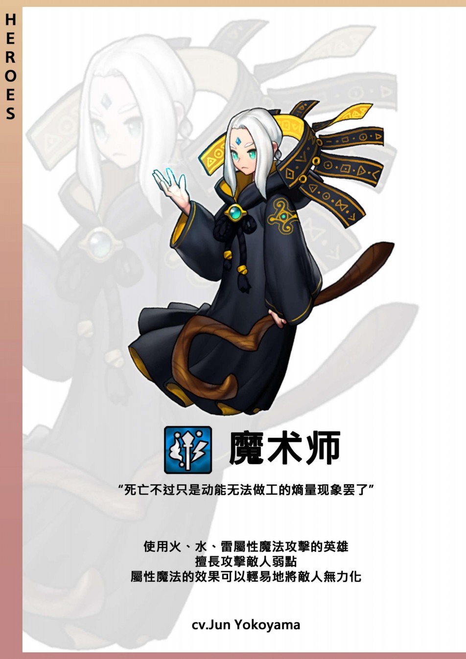 艾莉亚纪元战记艺术设定集韩漫全集-全一卷无删减无遮挡章节图片 