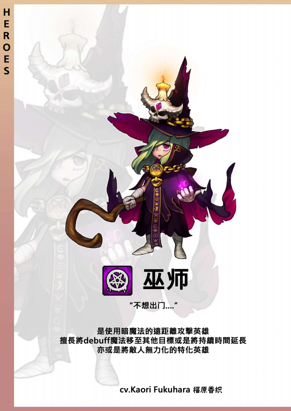 艾莉亚纪元战记艺术设定集韩漫全集-全一卷无删减无遮挡章节图片 