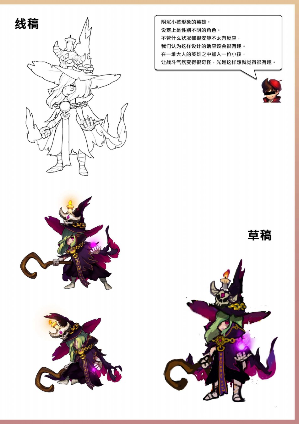 艾莉亚纪元战记艺术设定集韩漫全集-全一卷无删减无遮挡章节图片 