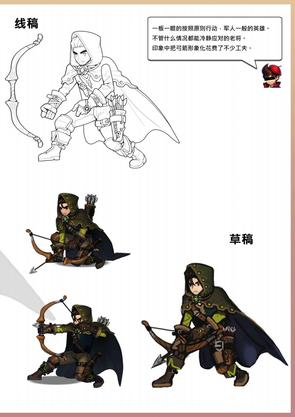 艾莉亚纪元战记艺术设定集韩漫全集-全一卷无删减无遮挡章节图片 