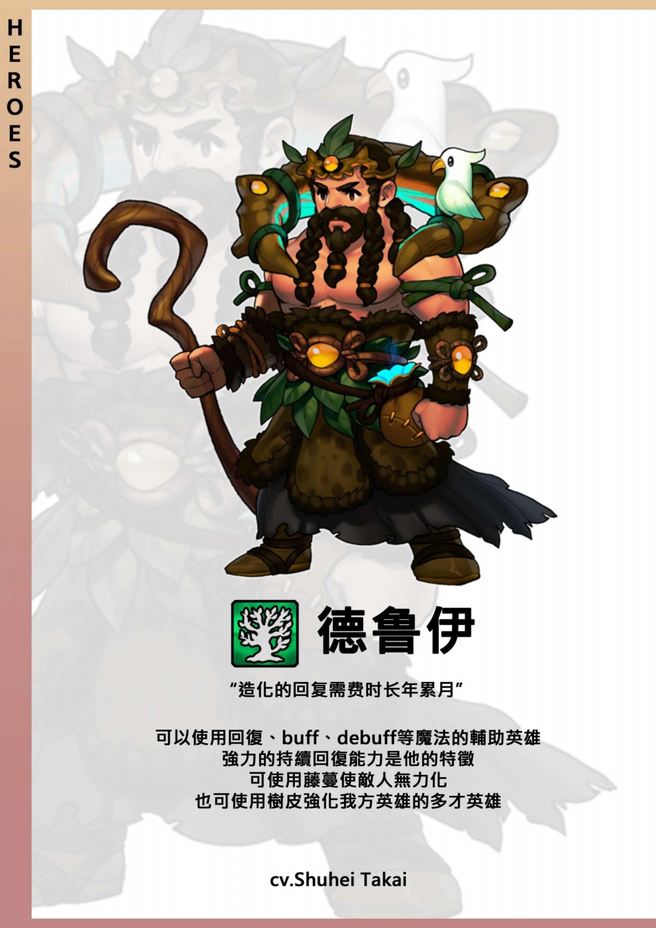 艾莉亚纪元战记艺术设定集韩漫全集-全一卷无删减无遮挡章节图片 