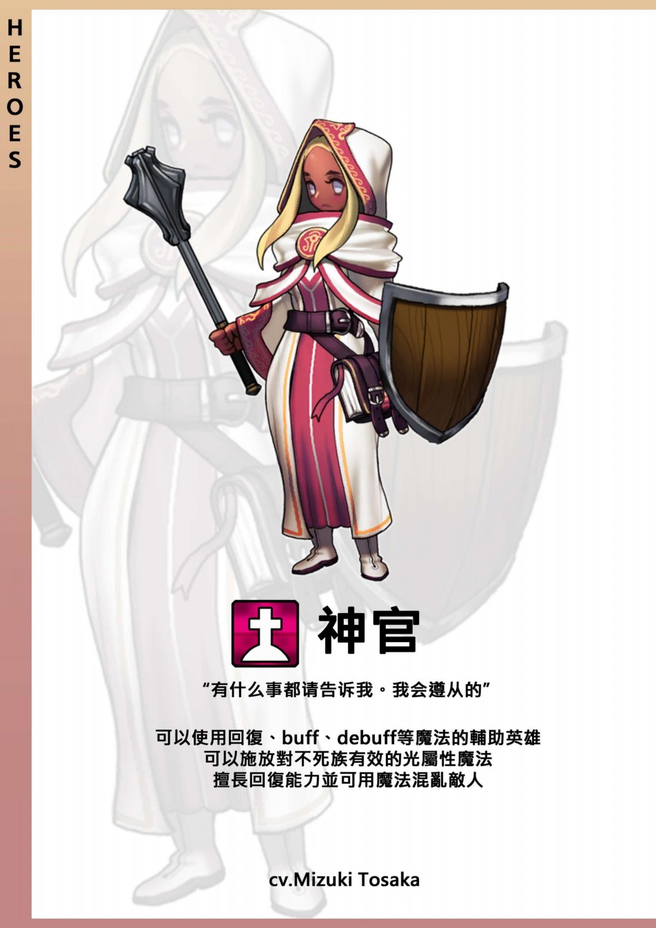 艾莉亚纪元战记艺术设定集韩漫全集-全一卷无删减无遮挡章节图片 