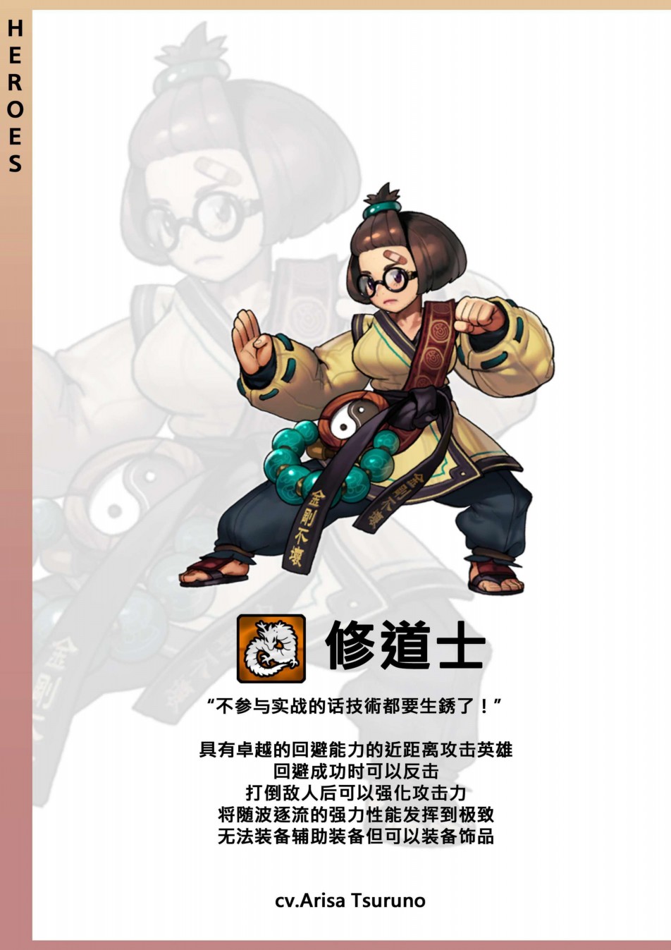 艾莉亚纪元战记艺术设定集韩漫全集-全一卷无删减无遮挡章节图片 