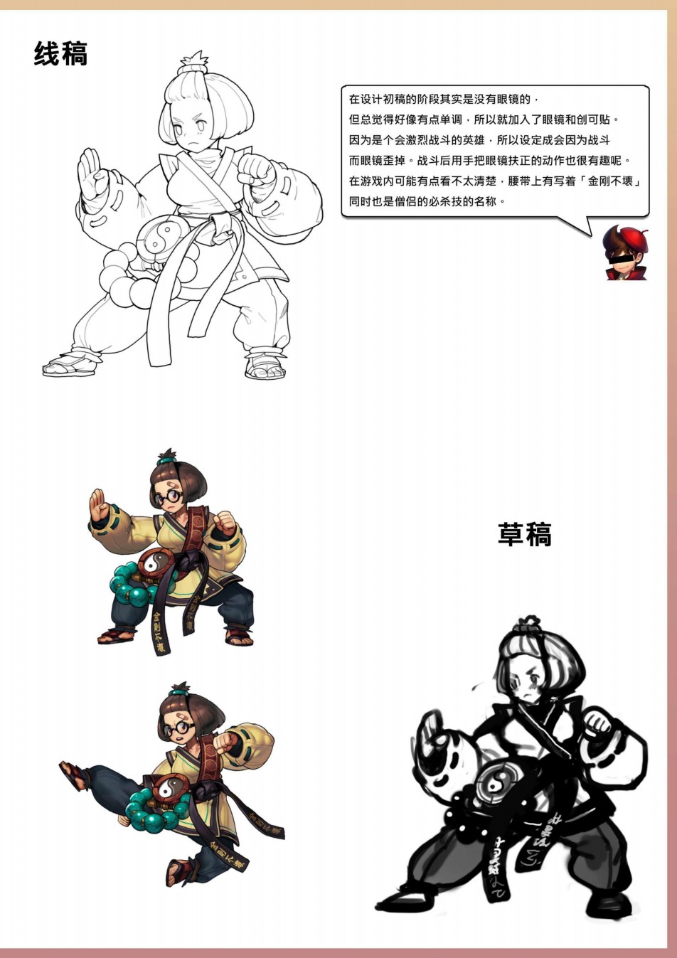 艾莉亚纪元战记艺术设定集韩漫全集-全一卷无删减无遮挡章节图片 