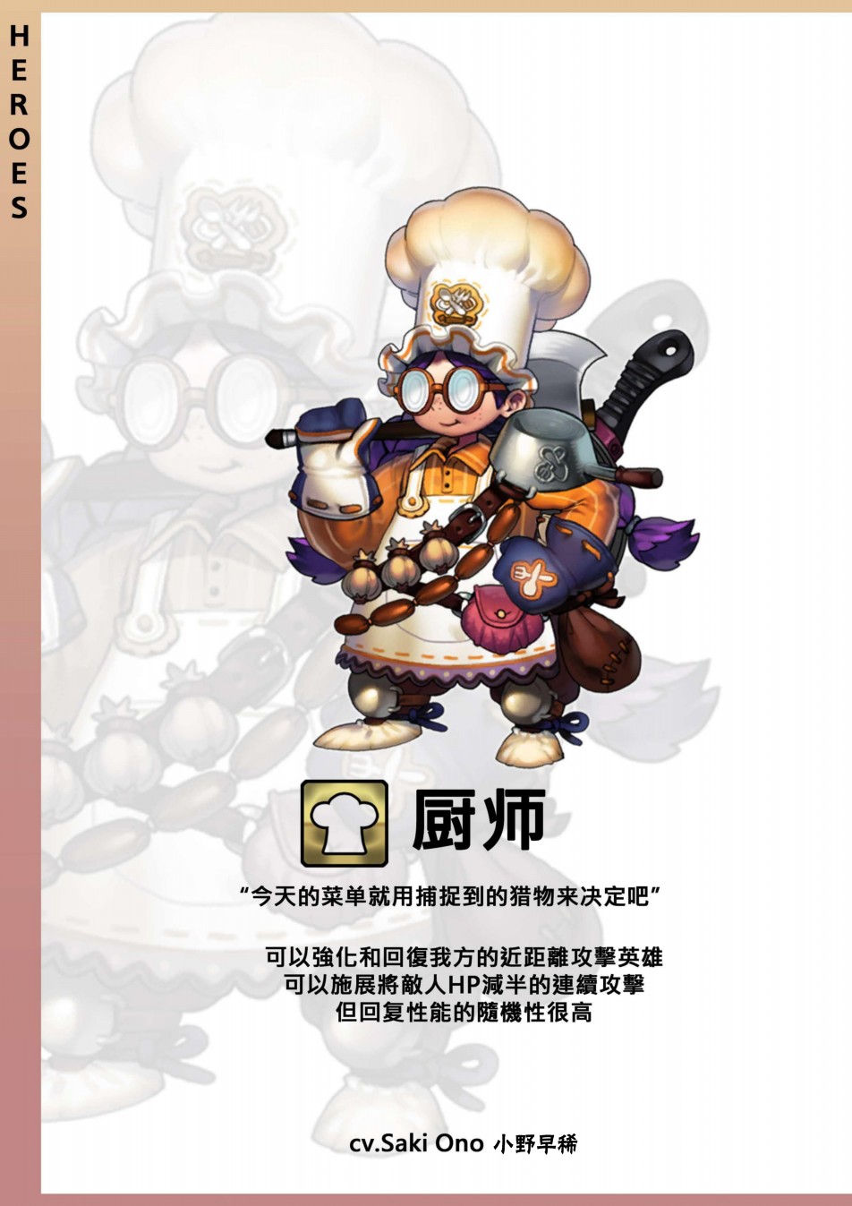 艾莉亚纪元战记艺术设定集韩漫全集-全一卷无删减无遮挡章节图片 